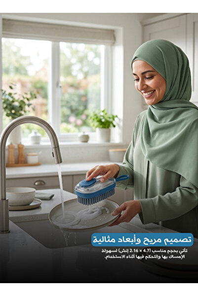 Yallabena Automatic Liquid Dispensing Cleaning Brush, Multi-Purpose Shoe and ...