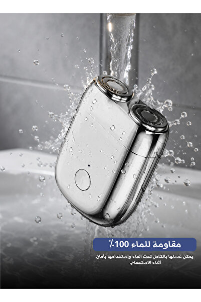 Yallabena ماكينة حلاقة كهربائية محمولة صغيرة للرجال، ماكينة حلاقة قابلة لإعاد...