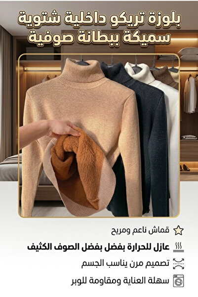 Generic Brand Haikul Women's Winter Knitted Sweater Top Warm Inner Layer with...