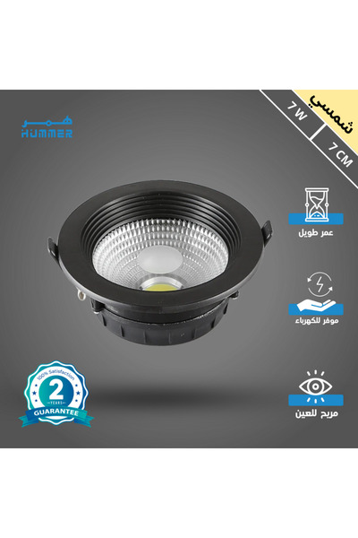 Hummer |   مصباح LED غائر للإضاءة السفلية |   أبيض محايد |   أسود |   لتركيب ...