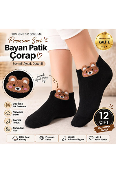 EfemİcGiyim Premium 200 Needle Cute Teddy Bear Patterned Booties Socks 12 Pai...