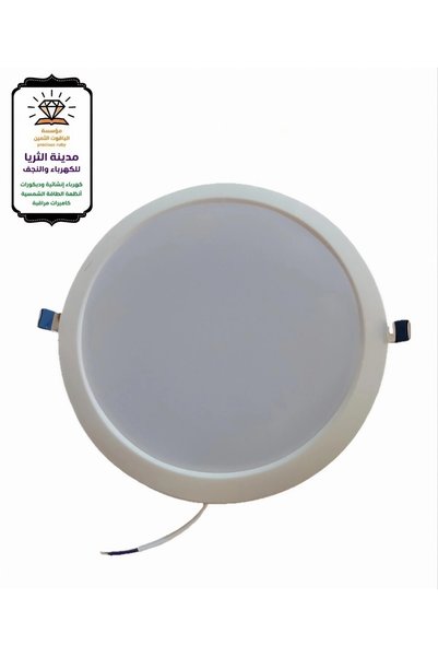 ALYAQOOT ALTHAMEEN The Package Contains 5 Pieces of the Leading Plastic Led 5/5 Solar.