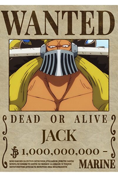 OEM Αφίσα Χαρτόνι 250γρ. A4 One Piece Jack, Premium, Συλλογή Anime, Γυαλιστερό