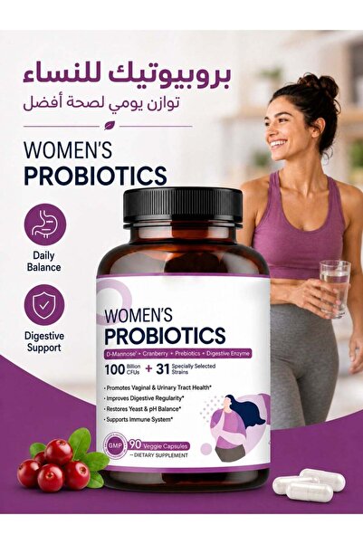 Probiotic Live بروبيوتيك يومي للنساء 90 كبسولة 100 مليار CFU 31 نوعًا مع بريب...