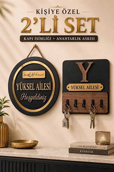 LAZERRA HOME Kişiye Özel 2'li Set Besmele Kapı Süsü Ve Anahtarlık Askılığı Ah...