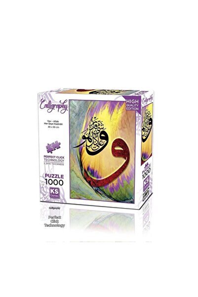 WOWMOMKIDS 20732 Vav Allah Is Capable of Everything 1000 Piece Puzzle