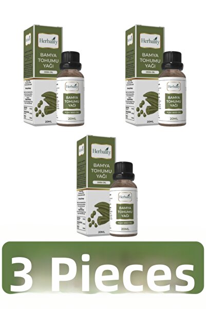 herbalıty زيت بذور البامية 20 مل 3*الكمية