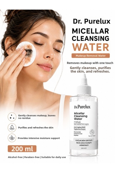 Dr.Purelux ماء ميسيلار منظف مضاد للشيخوخة 200 مل |   ماء منظف للمكياج يحتوي ع...