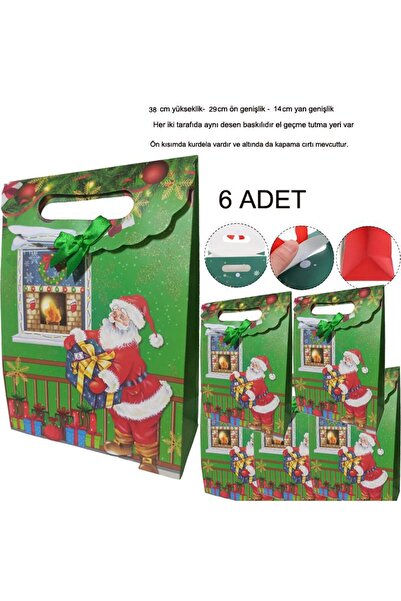 partidolu Χάρτινη τσάντα δώρου Χριστουγέννων 38x29x14 εκ. 6 Τεμάχια Μοντέλο 1