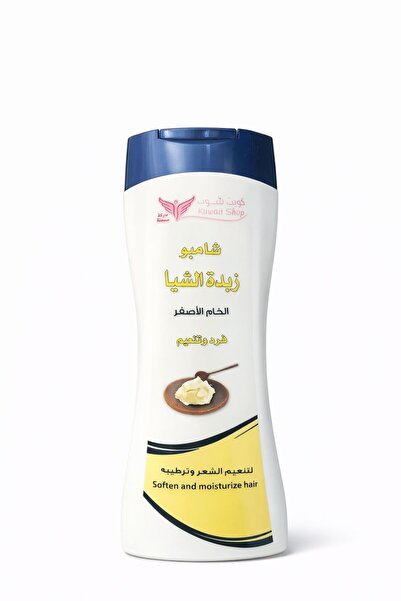 Kuwait Shop شامبو زبدة الشيا