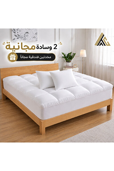Arabian Threads مجموعة نوم فندقية فاخرة - غطاء مرتبة بسمك 14 سم + وسادتان من ...