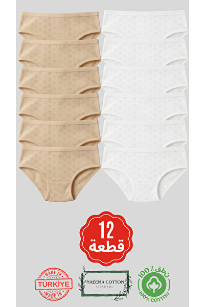 Onurel NAEEMA COTTON Premium Set de 12 chiloți de damă – Lenjerie intimă din ...