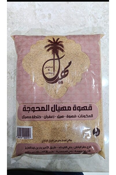 Other Mehial Coffee
