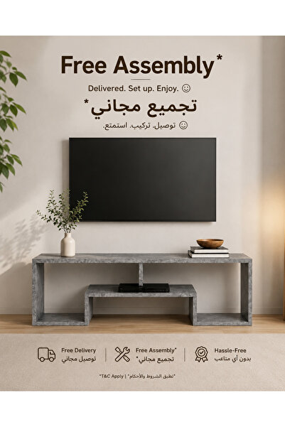 TrentonGCC طاولة تلفزيون عصرية رمادية اللون مع رف تخزين مفتوح، مركز ترفيهي مع...