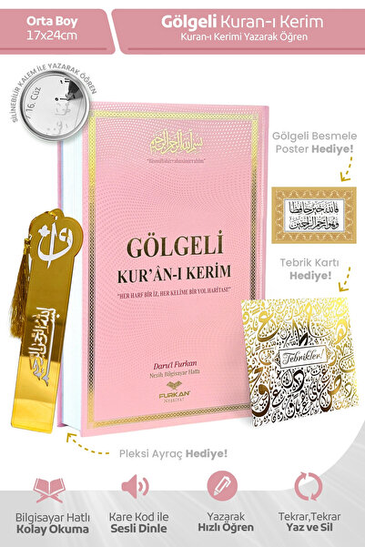 Furkan Neşriyat Kalem İle Yazılabilen Gölgeli Kuranı Kerim Orta Boy - Pembe