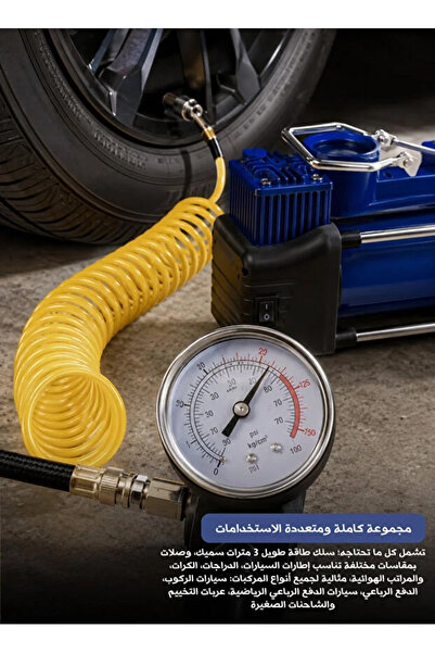 Generic 🚗 POWER JET-4X4 Car Air Pump, 150PSI Dual-Cylinder, DC12V Fast Infla...