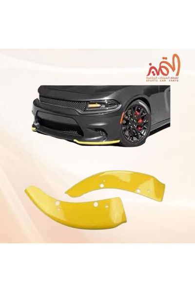 OEMS Protective Leather Doogee Charger 2015-23 Yellow Kit