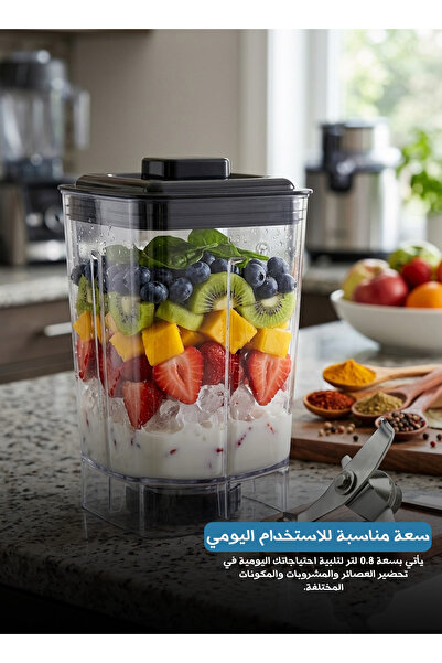 Yallabena 2 in 1 Blender Replacement Cup 0.8L with Stainless Steel Blades Gri...