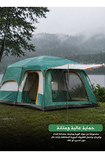 Generic Large Family Camping Tent for 6-8 People, Waterproof Windproof Outdoo...