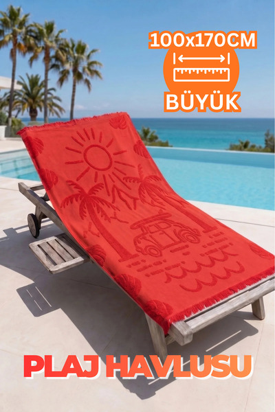 My Catherine 100X170 cm Beach Towel |   100% Cotton Jacquard Large Size Beach...