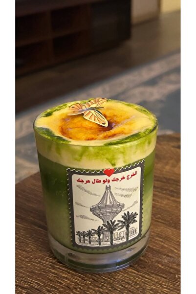 Pressia Glass Cup "Excite Yourself and Never Stop" 330ml