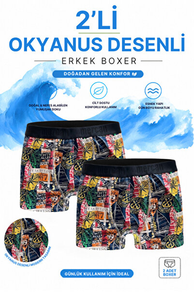 Mercan Pack of 2 Men's Boxers - Slip Boxer with Ocean Pattern
