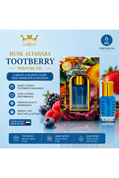 HAMIL ALMUSK Hamil Al Musk Pure Musk al Tahara Toot - 6 ML