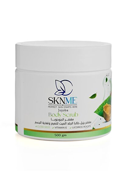 Skin Me سكين مى مقشر الجوجوبا 500 جم
