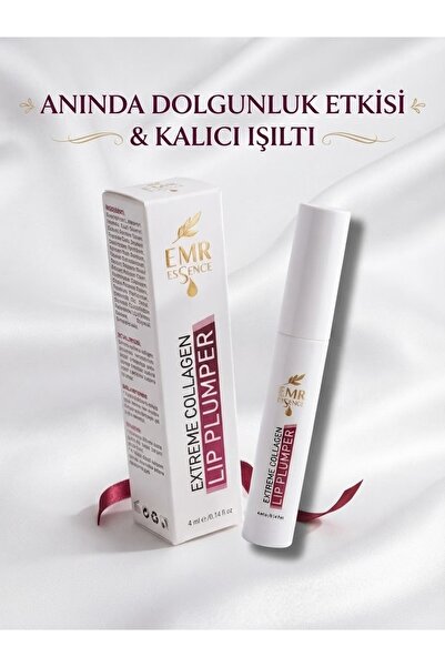 EMR essence ملمع الشفاه المكثف