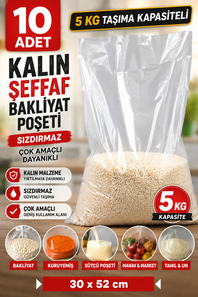 VENON 10 Pieces 🧡   5 Kilogram Thick Legume Bag 🧡   5000 Gram Capacity 🧡 N...