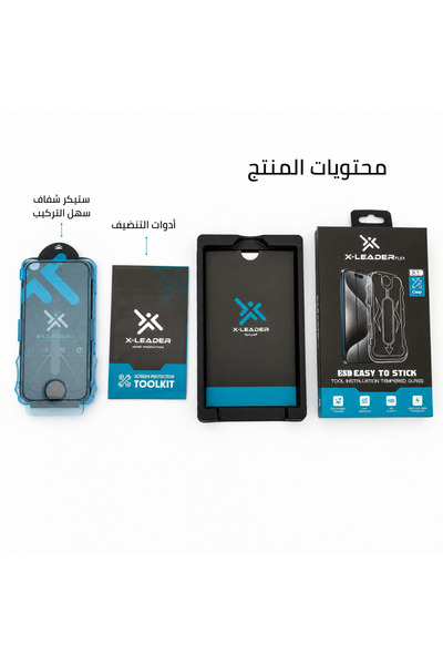 Xleader حماية شفافة من X-LEADER لهاتف iPhone 15 Pro بصلابة D100 وسهولة التركيب