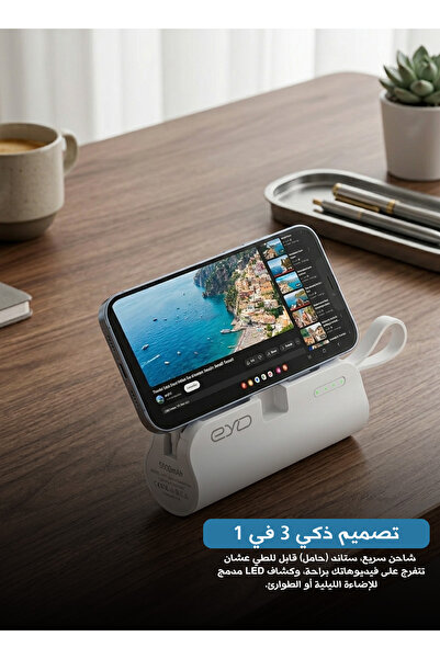 Generic Power Bank Eyd Js27Wt – 5000Mah Fast Charging 3-in-1 with Stand and L...