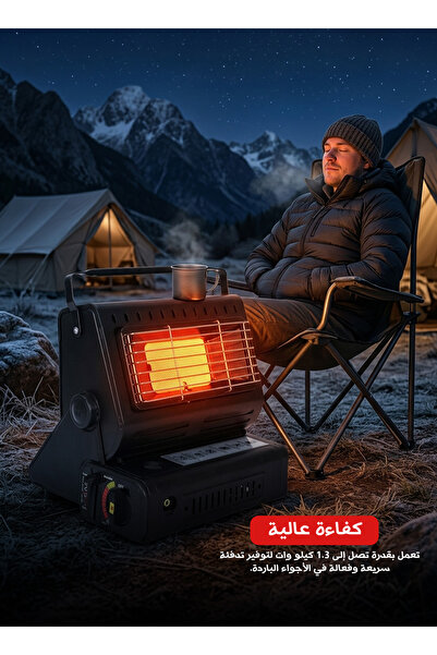 Yallabena Portable 2 in 1 Gas Heater and Camping Stove Butane Outdoor Heater ...