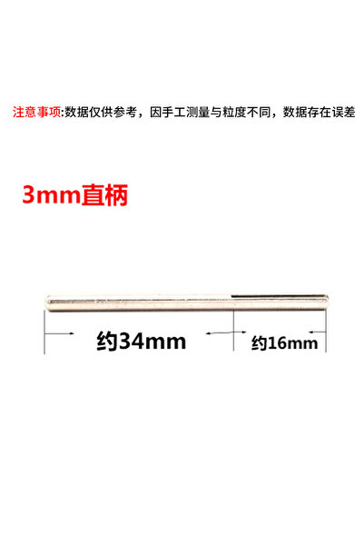 Choice3 3.0mm Straight Sandpaper Clamp Rod Sandpaper Clamp Split Mandrels San...