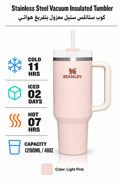 Baytix HOME 1200ml Stainless Steel Vacuum Insulated Tumbler with Handle & Str...