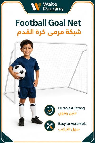 Waite Payging مرمى كرة قدم بشبكة واحدة 240*150*90 سم، شبكات كرة قدم لمعدات ال...