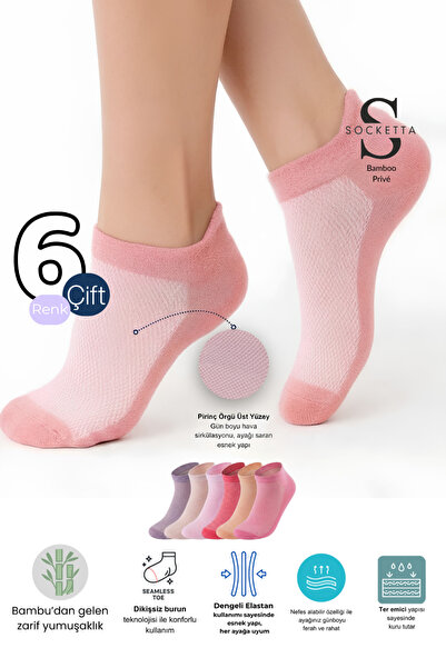 Socketta Women's Bamboo Seamless 6-Piece Mixed Color Booties Socks – Premium