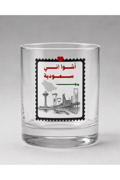 Pressia Glass Ashwa Ani Saudi Arabia Coffee Cup with Sword and Map Design 330...