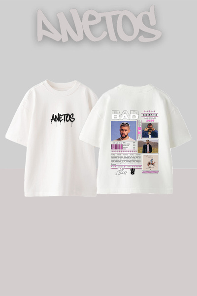 Anetos Μπλουζάκι Bad Bunny Design Back με τύπωμα Cotton White oversized