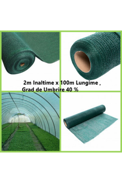 E-ANAMAG Δίχτυ Σκίασης 2μ Ύψος x 100μ Μήκος, Ποσοστό Σκίασης 40%