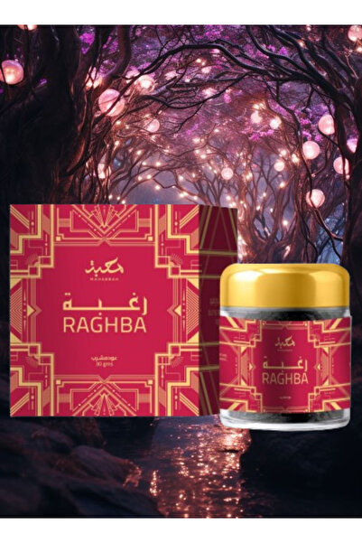 Mahabbah بخور رغبة 30 جرام