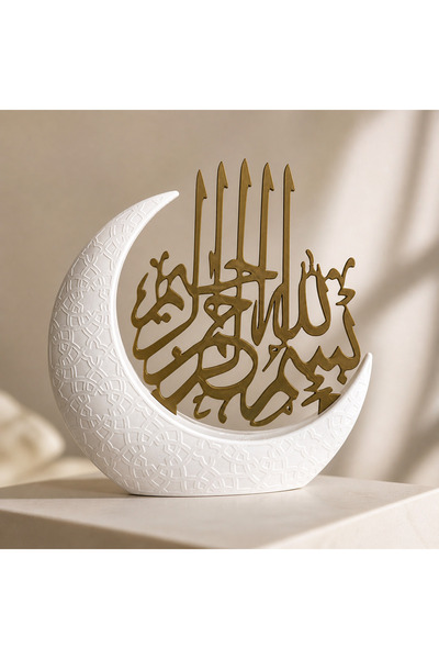 İna Design Hilal İçinde Kaligrafik Besmele Dekoru – Dekoratif İslami Obje