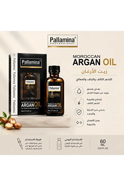 pallamina بالامينا – زيت الأورجان للجسم والشعر التالف 60 مل