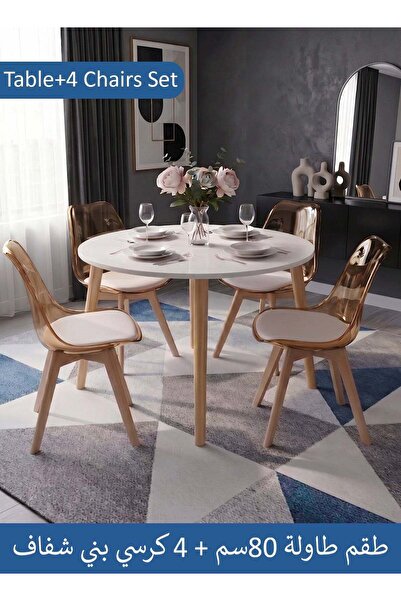 Taimi طقم طعام حديث مكون من 5 قطع، طاولة مستديرة بيضاء مقاس 80x80x72 سم مع 4 ...