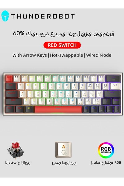 COOLHAWK 63 Keys Arabic English Gaming Keyboard, Outemu Red Switch, Hot Swapp...