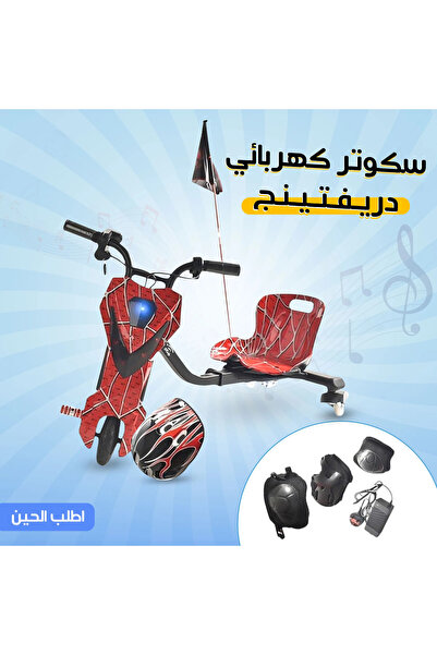 Yallabena AGD Smart Electric Drift Scooter – 36V Spider-Man Edition with Blue...