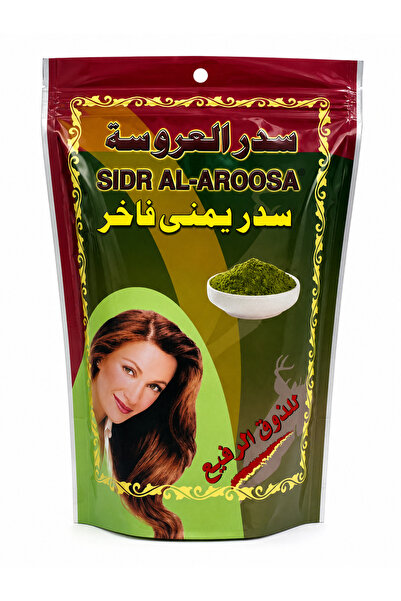 alaroosa بودرة السدر اليمنية الفاخرة الممتازة من العروسة - 250 جرام