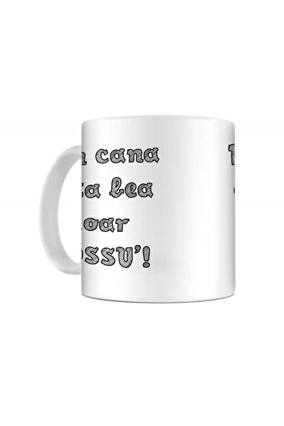 Zumzeria Bossu Εξατομικευμένη Κούπα, 330ml, mug125