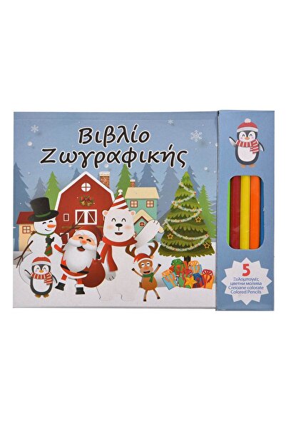 Zumzeria Коледна книжка за оцветяване и 5 цветни молива 15x15 см - 80F