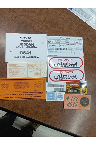 Corolla Packaging بكج استكرات كورولا 2008-2013